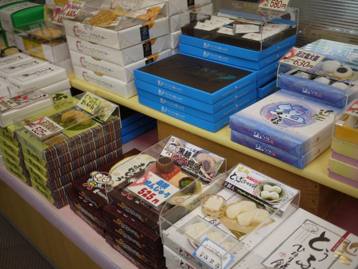 东近江市 Crefeel Koto酒店 外观 照片