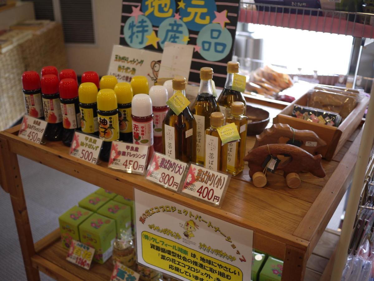 东近江市 Crefeel Koto酒店 外观 照片